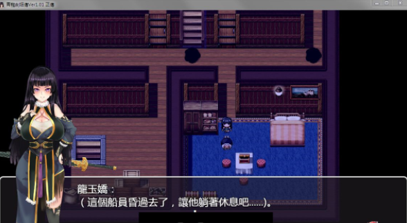 图片[2]-【神作RPG/中文】青龙剑姬传  【佳作/1.8G】【安卓+电脑】-破次元