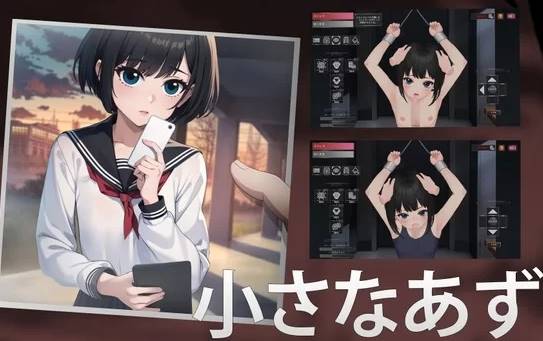 【SLG/AI汉化/动态】小小的梓美 [PC ]-破次元