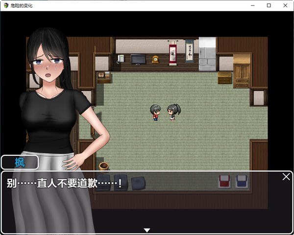 图片[2]-危险的变化 ver1.0 汉化作弊版 PC+安卓 RPG游戏 7G-破次元