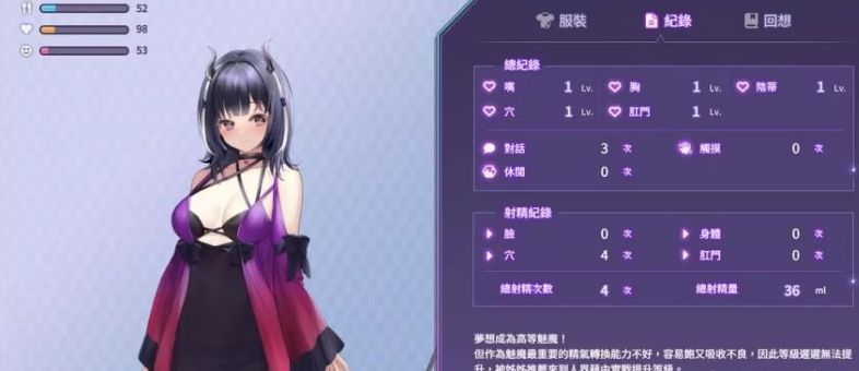 图片[2]-【SLG/无修/动态】 魅魔莉莉姆想要升级♥ 官中步兵版 [PC]-破次元