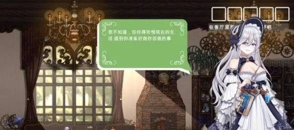 【像素ACT/PC/汉化/动态】琳妮的莉薇亚 【PC/795M】-破次元