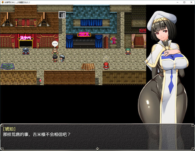 图片[4]-NTR女祭司 ver0.6 云翻汉化版 RPG游戏 2.6G-破次元