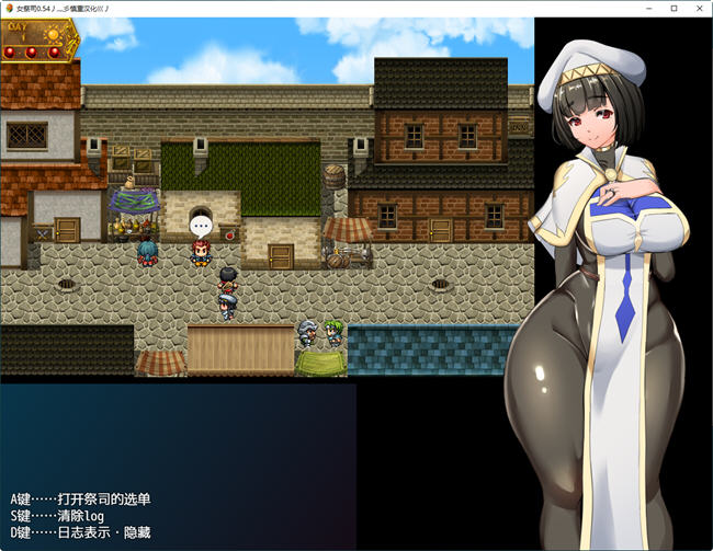 图片[2]-NTR女祭司 ver0.6 云翻汉化版 RPG游戏 2.6G-破次元