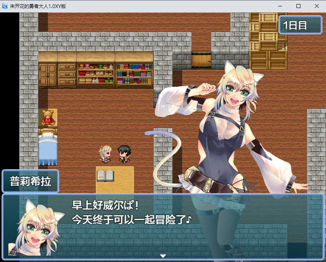 图片[3]-未开花的勇者大人 ver1.0 汉化作弊版 PC+安卓 RPG游戏 2.3G-破次元