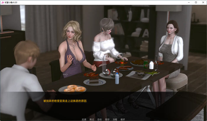 图片[4]-鱼丸小镇(Lust Village) Ver0.65 汉化版 PC+安卓 沙盒动态SLG游戏 4.2G-破次元