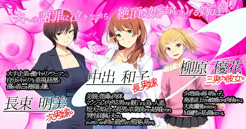 【互动SLG/爆乳人妻/被NTR/PC】嫁挿れ時 Remake AI汉化  【1.40G】-破次元