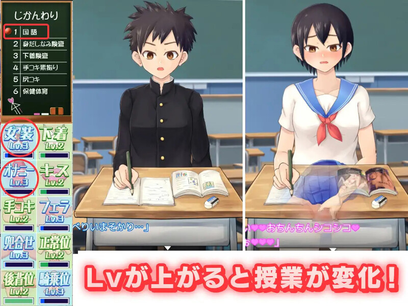 图片[2]-【经营RPG/校园JK/动态】女装学园雌堕记（メス堕ち女装学園）V1.0 AI汉化【2.30G】-破次元