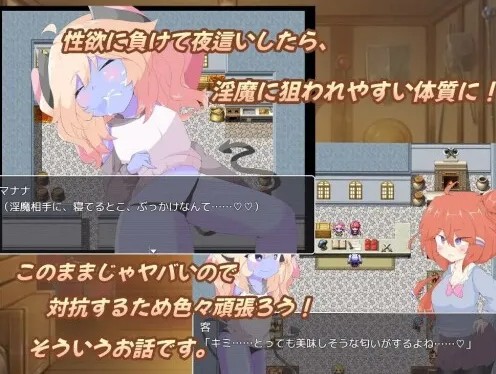 图片[4]-【日式/RPG/PC】 扶她杂货店、一点小失败。 ふたなり雑貨屋、ちょっとした失敗。 AI汉化版+全CG  [ PC/1.60G]-破次元