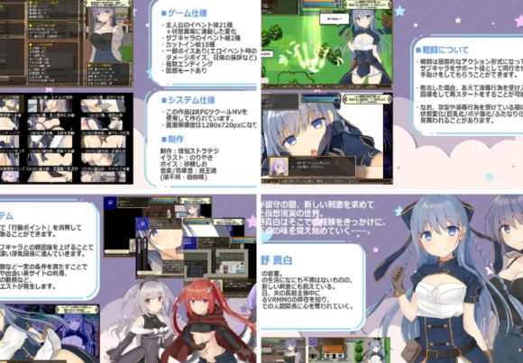 【NTR/RPG/汉化/PC】 紺野真白在虚拟空间中尝到的滋味！V1.02 AI汉化版   [PC/800]-破次元