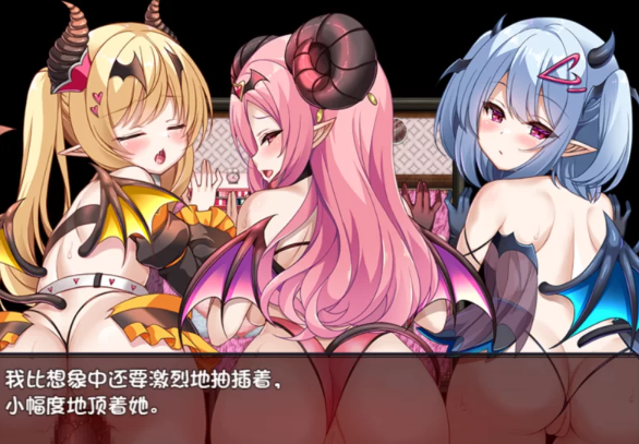 图片[3]-【RPG/汉化/PC/安卓】  萝莉魅魔馆 ロリサキュバスの館   [PC/安卓]-破次元